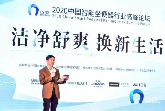 开云综合智能坐便器迎来中国式立异与增加 2020年销量将达4